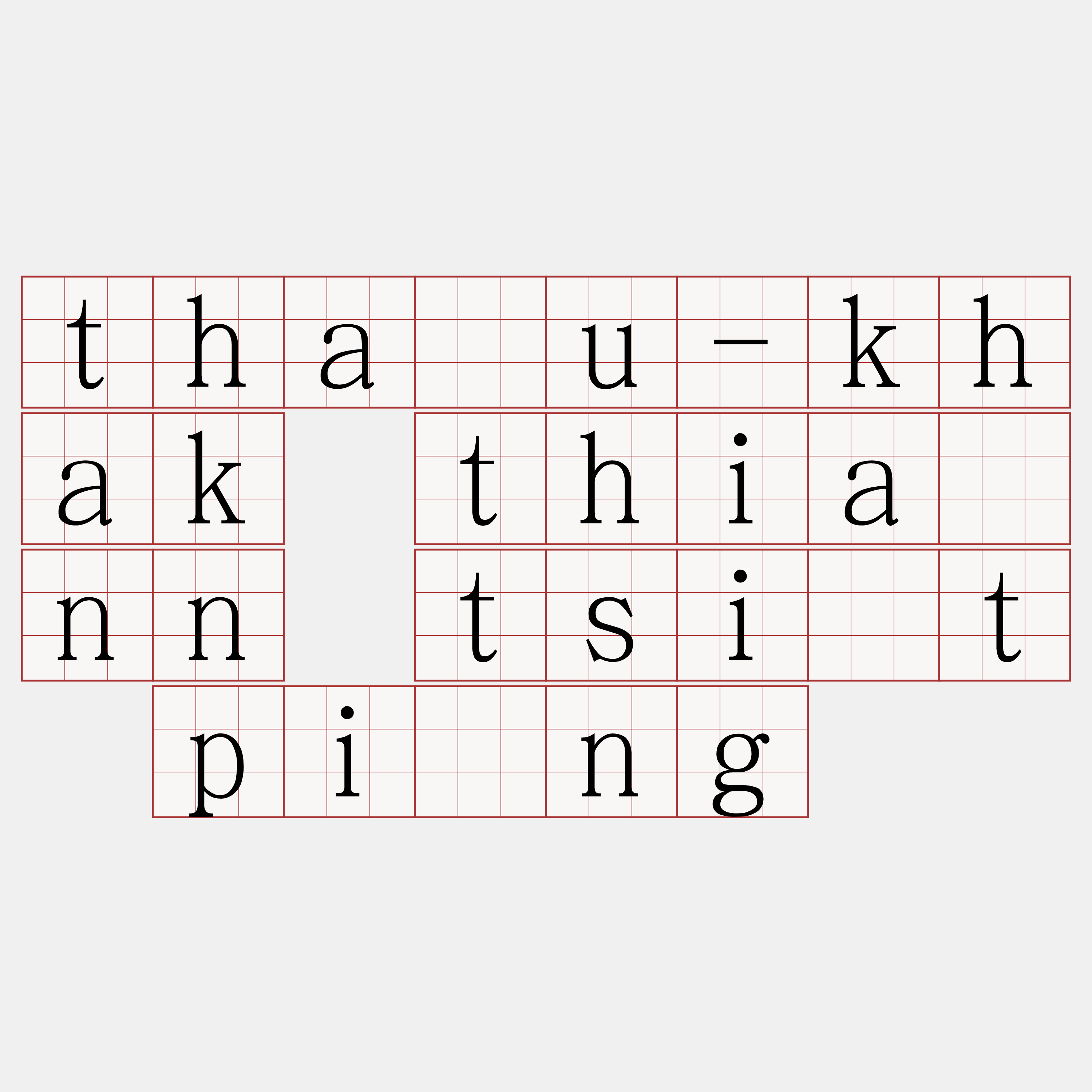 thâu-khak thiànn tsi̍t pîng